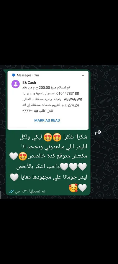 شغل كول سنتر