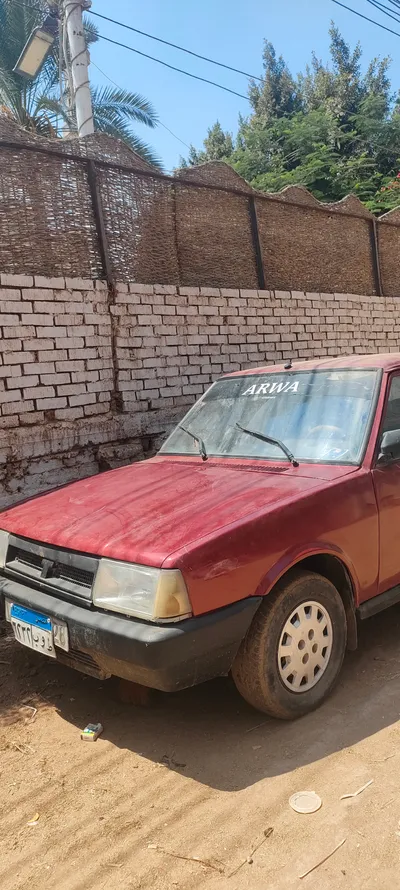 يودو أخرى 