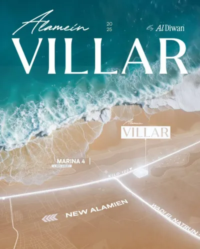 شاليه 1 غرفة ف فيلار villar