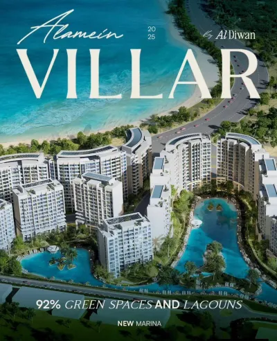 شاليه للبيع بقرية villar
