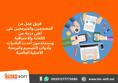 تصميم تطبيقات الهواتف