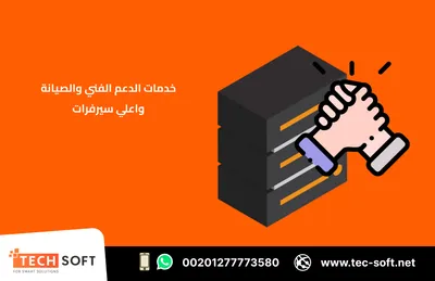 انشاء تطبيق خدمات بترولية 