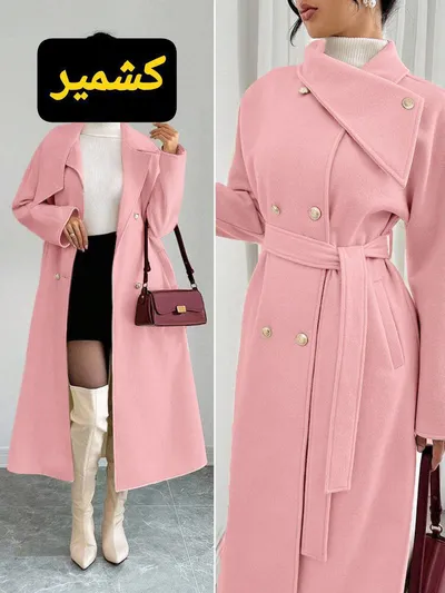 لان اناقتك تهمنا وفرنالك بالطو جوخ ليكرا خامة عاليه 😉♥️🔥🔥