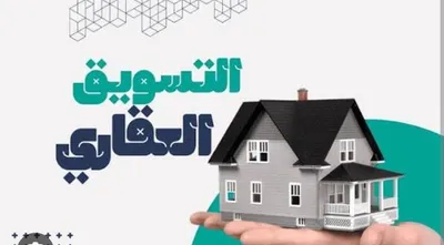 Apartment for sale in Badr City
