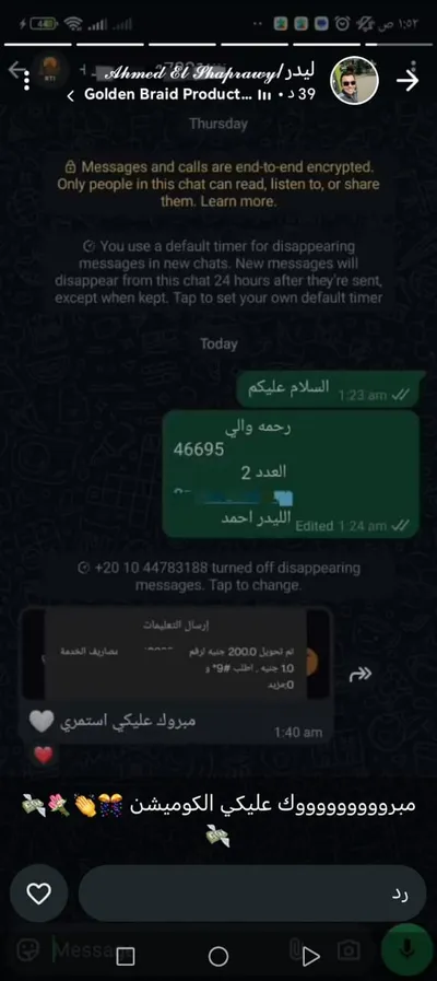 كول ستنر اونلاين