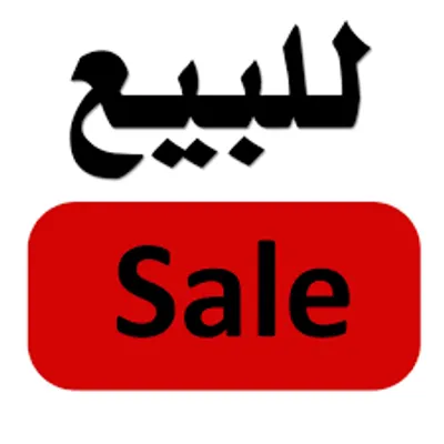 شقة للبيع بالحي ال ١٦ بمدينة الشيخ زايد 