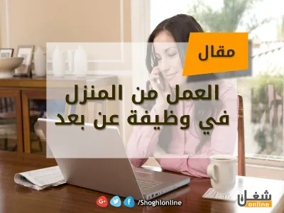 تسويق اونلاين ونشر اعلانات ورد علي العملاء 