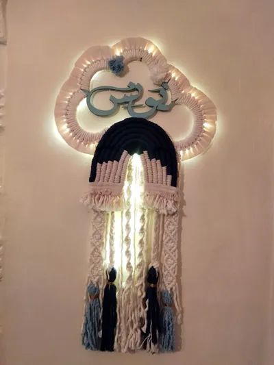 سحابه مكرميه بالاسم 
