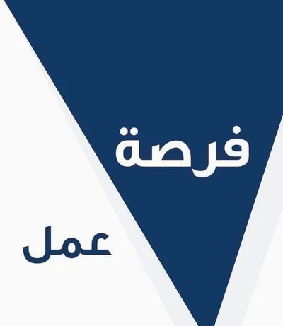 مطلوب هاوس كبينج