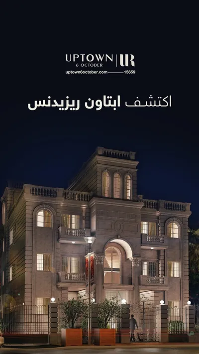 Apartment for sale in Others