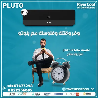 بلوتو إنفرتر – تصميم ذكي وأداء مضمون