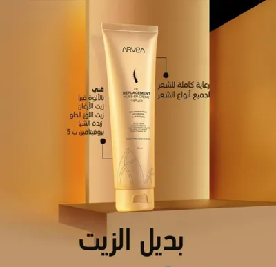 بديل زيت للشعر 