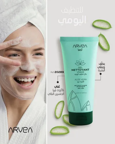 الزبده الملكية للشعر والبشره 