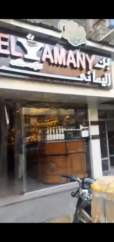 محل للبيع