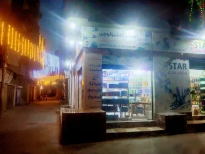 منزل للبيع
