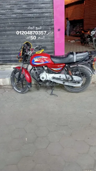 Bajaj Boxer 2021