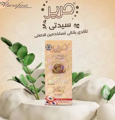 سويت حرير الاصلي