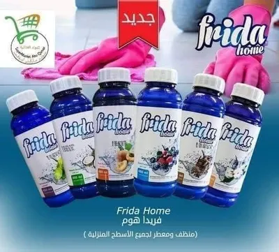 معطر فريده هوم متعدد الاستخدامات