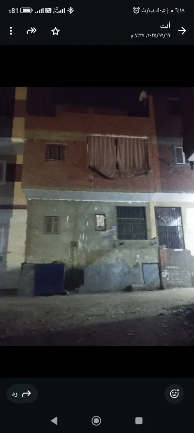 بيت للبع مكون من شقتين كامل تشطيب 
