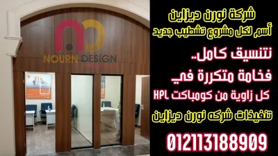 ابواب جرار متعدده الالوان