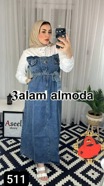 دريس جينز ف أبيض شيك يسد معاكي ف اي خروجه 😍👌🏻