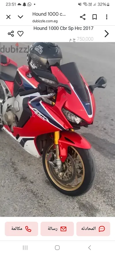 Honda CBR 600rr 2017