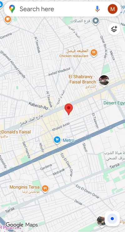 دور ارضى وميزان للبيع بفيصل