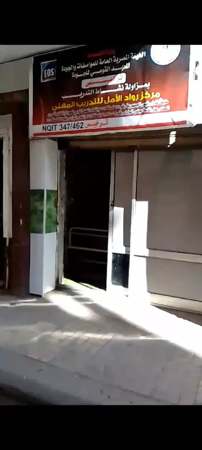 محل لؤطه للبيع مساحه وسعر ممتازة