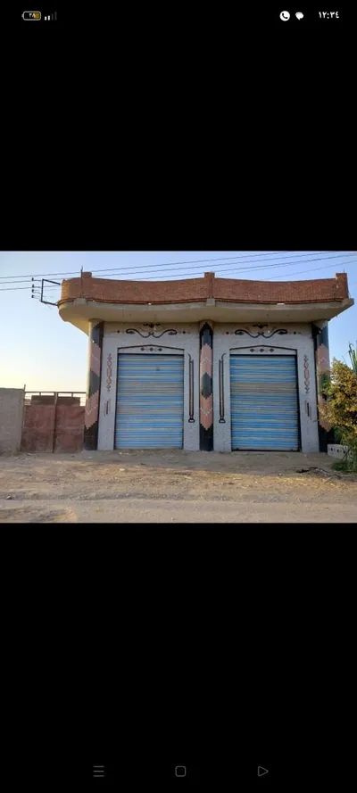 بيع البيت والجنينه