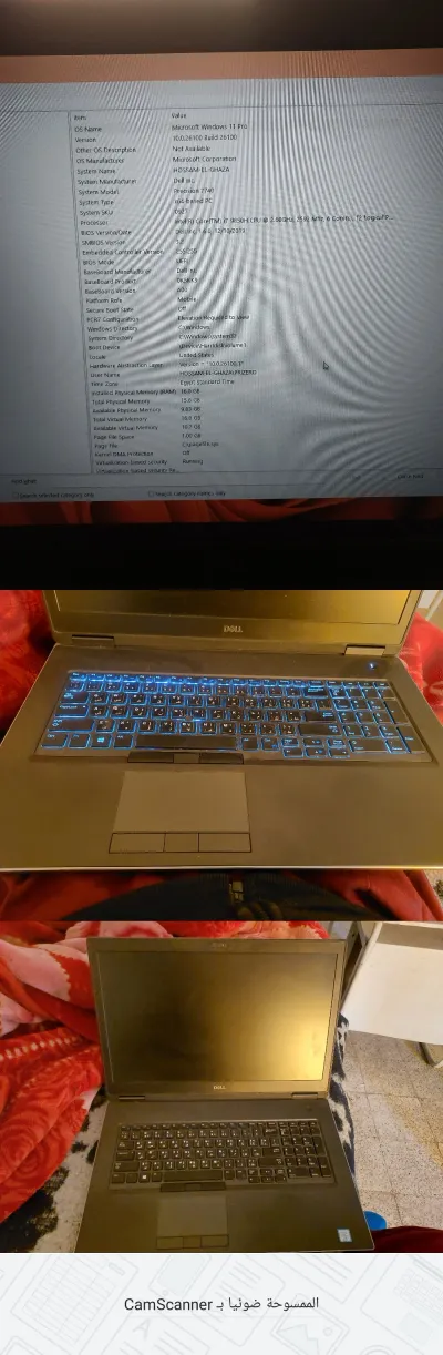 Dell precision Cori7 G9850-H
