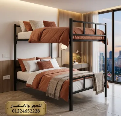 سراير حديد دورين بجميع المقاسات اللى تناسبك
