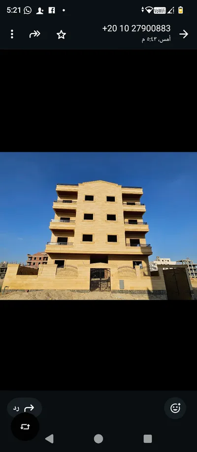 Apartment for sale in Obour City