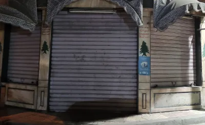 محل للبيع