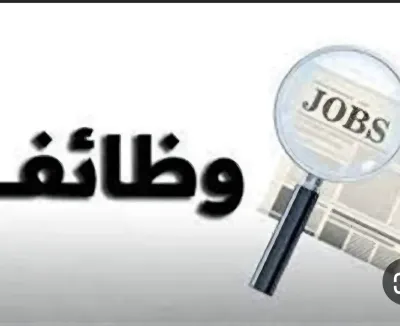 مصنع اثاث العبور