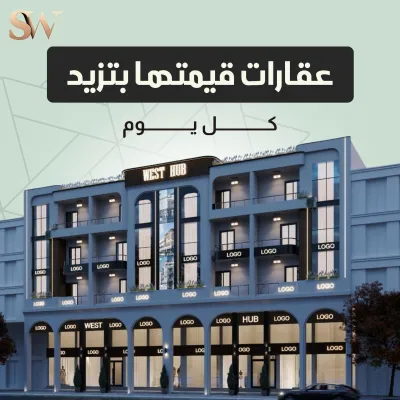 محل تجارى على شارع رئيسى 