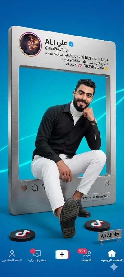 كهربائي منازل 