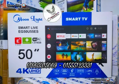 شاشة تلفزيون 50 بوصة مون لايت Moon Light EG50U559S