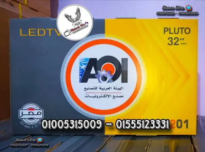 شاشات للبيع 32 بوصة بلوتو رسيفر داخلي و حامل حائط هدية ضمان 3 سنوات 