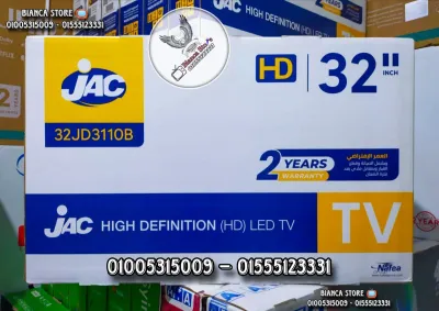 شاشة تلفزيون 32 بوصة جاك JAC عادية JAC 32 JD3110B