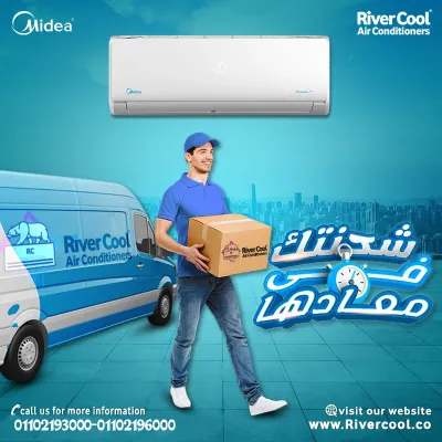 ميديا… راحة البيت تبدأ من البرودة اختيار موفق لكل مساحة 