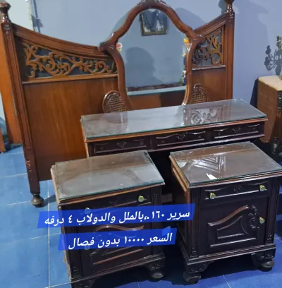 للبيع زان