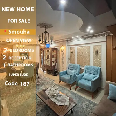 Apartment for sale in Smouha