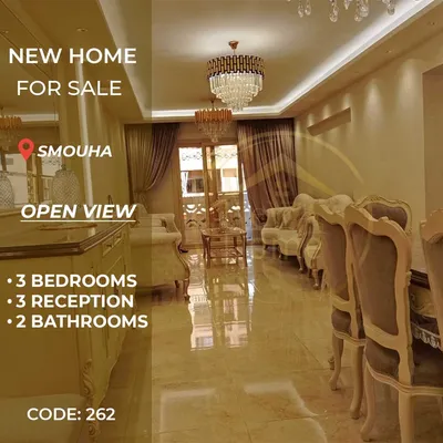 Apartment for sale in Smouha