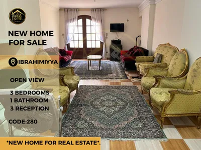 Apartment for sale in Al Ibrahimiyyah