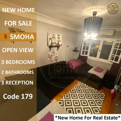 Apartment for sale in Smouha