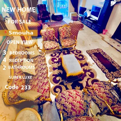 Apartment for sale in Smouha