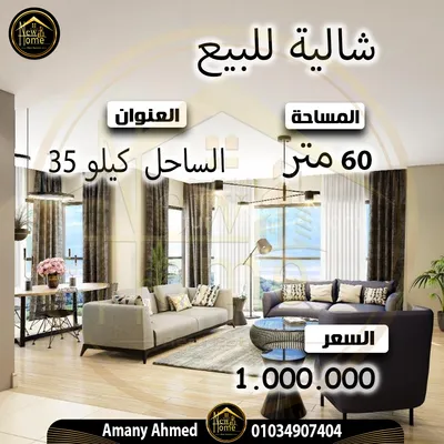Chalet for sale in Marassi