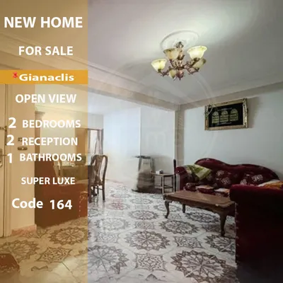 Apartment for sale in Gianaclis