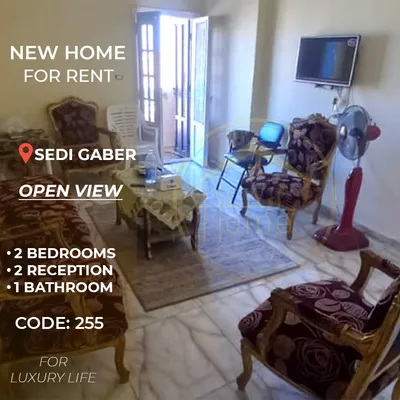 Apartment for rent in Sidi Gaber