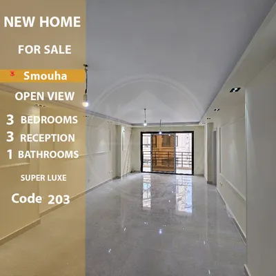 Apartment for rent in Smouha